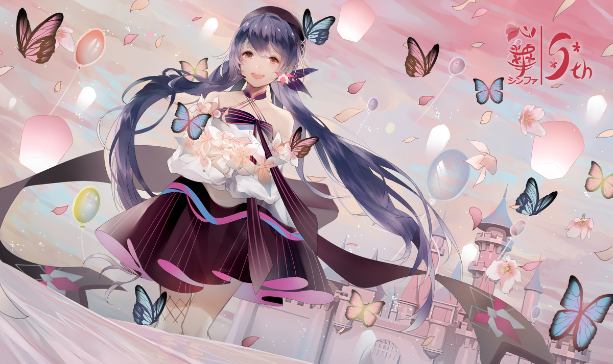 This is a pixiv picture whose title is Happy birthday to XINHUA♥.