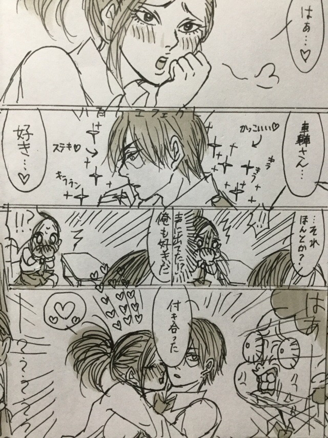 This is a pixiv picture whose title is 轟くんのことが好きすぎてボキャ貧な八百万さん.