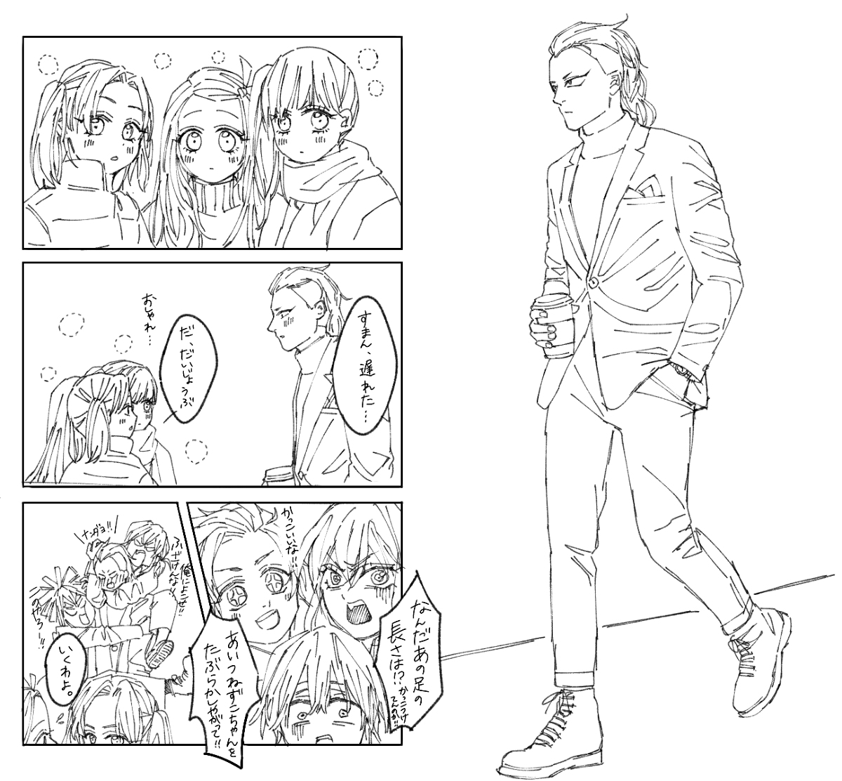 This is a pixiv picture whose title is 玄弥のスタイルが良すぎる.