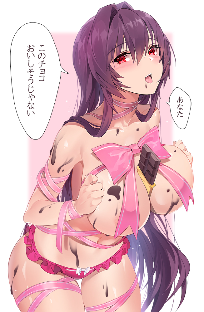 This is a pixiv picture whose title is バレンタインデー🍫.