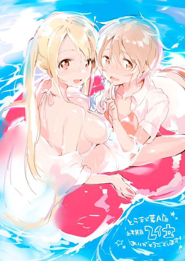 This is a pixiv picture whose title is twitterまとめ.