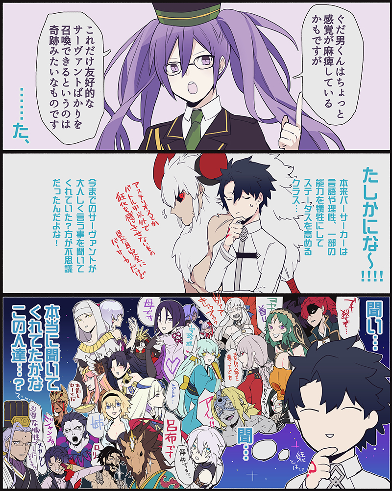 This is a pixiv picture whose title is 時の先導者2.