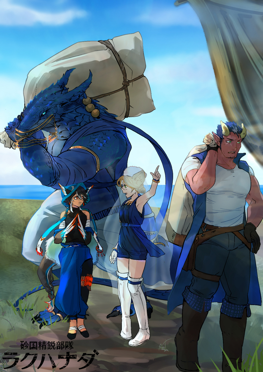 This is a pixiv picture whose title is 【PFAOS】さぁ！陣営テントで地図作成です！【ラクハナダ】.