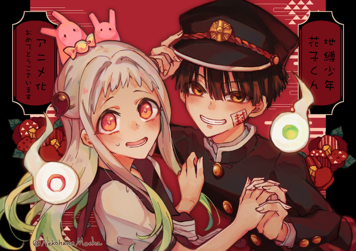 This is a pixiv picture whose title is 地縛少年花子くん.