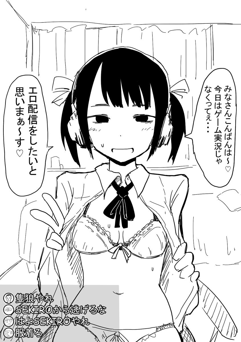 This is a pixiv picture whose title is 無題.