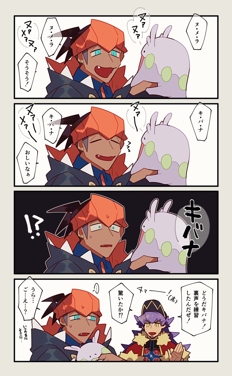This is a pixiv picture whose title is ****.
