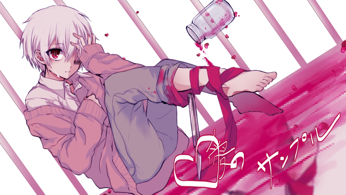 This is a pixiv picture whose title is 愛のサンプル.