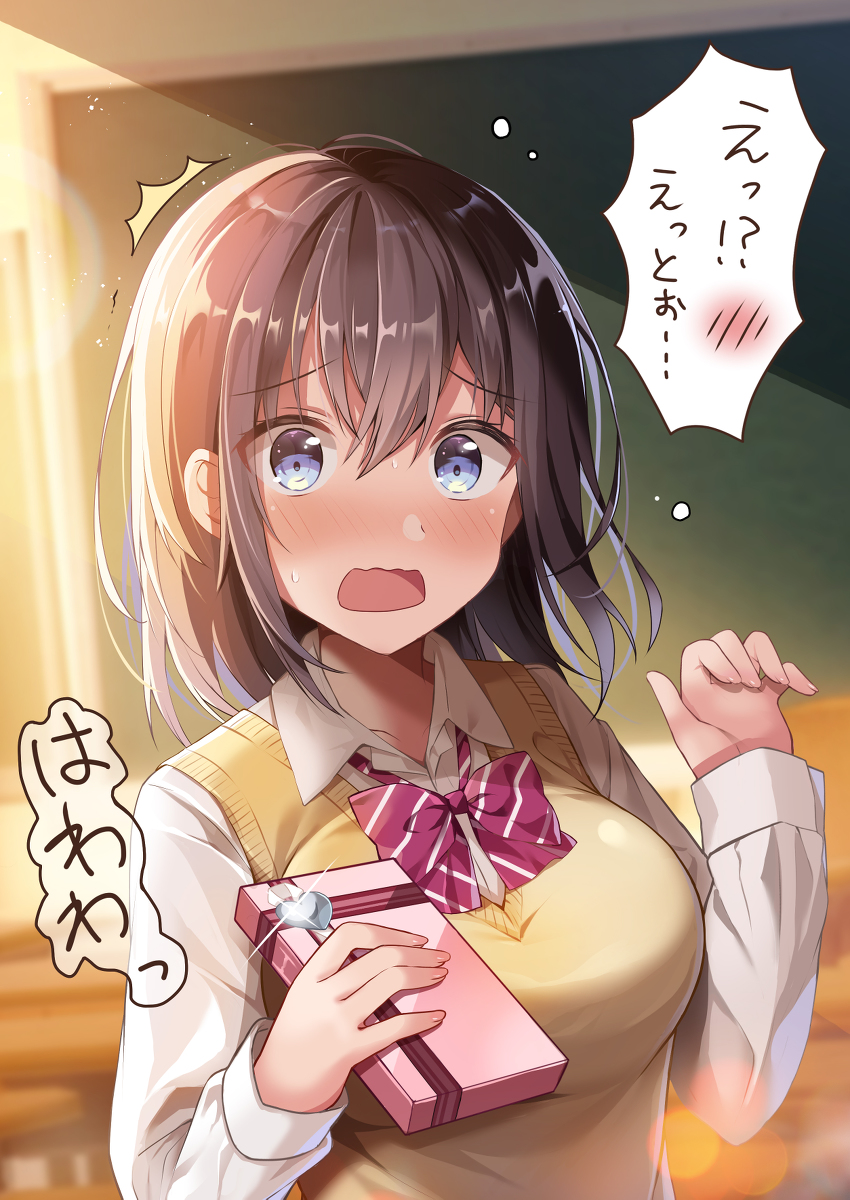 This is a pixiv picture whose title is 「チョコ、俺にくれるの？」.