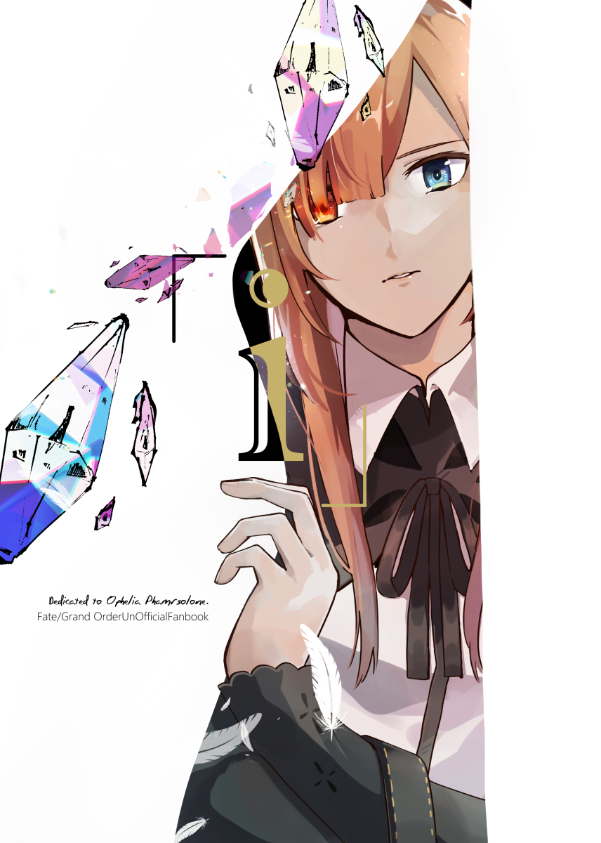 This is a pixiv picture whose title is 【2/23春コミ新刊】「i」.