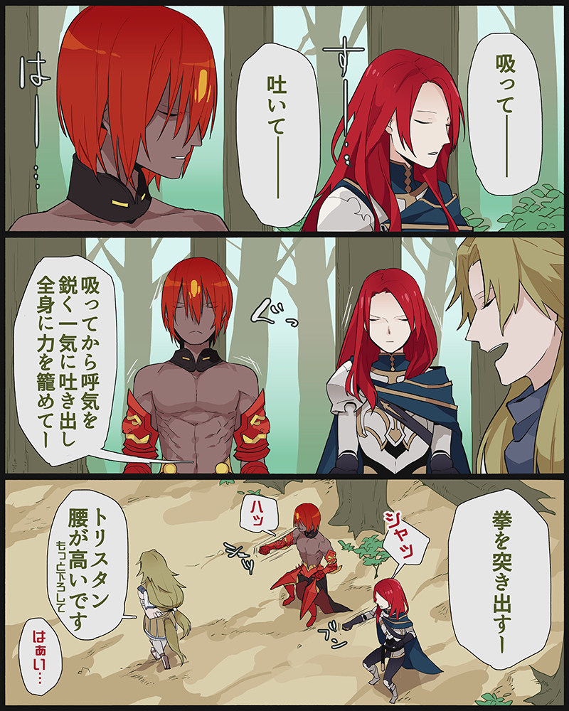 This is a pixiv picture whose title is アフターレイジ.