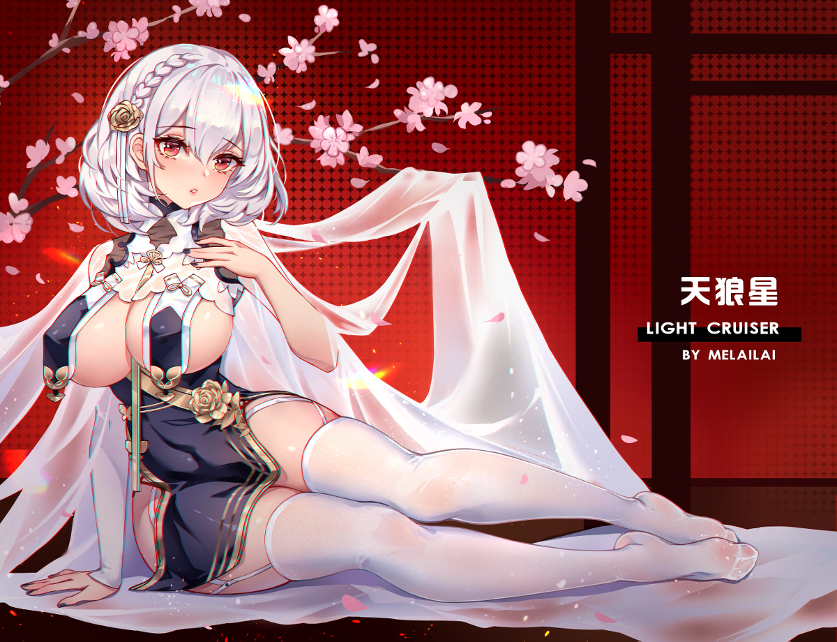 This is a pixiv picture whose title is シリアス 天狼星.