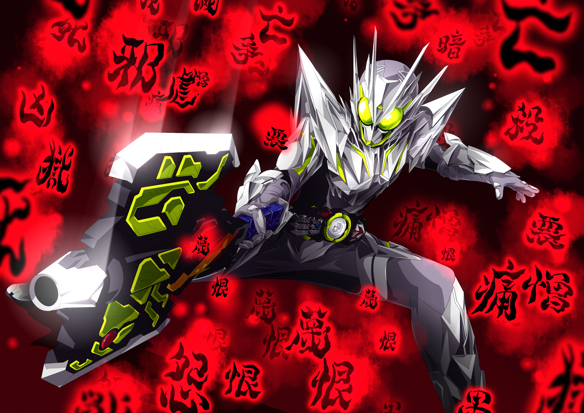 This is a pixiv picture whose title is 獰猛な生物.