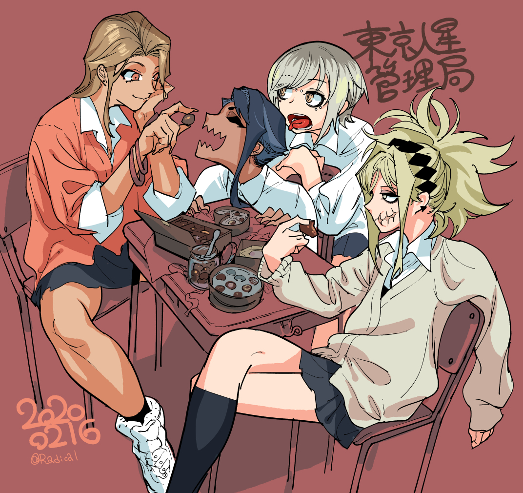 This is a pixiv picture whose title is 東京入星管理局.
