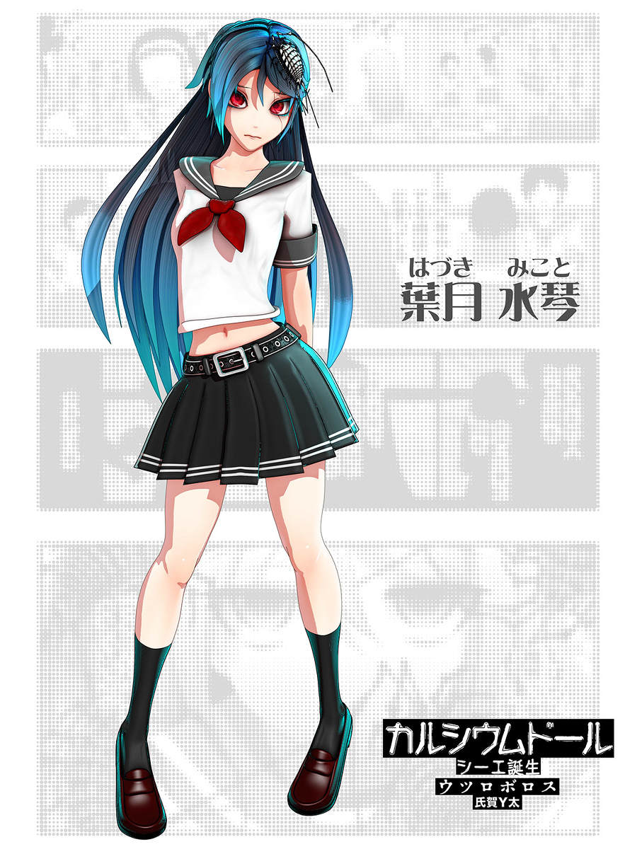 This is a pixiv picture whose title is 【ウツロボロス】葉月水琴 #シーエ.