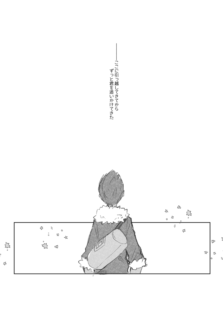 This is a pixiv picture whose title is 🏁　【捏造】.