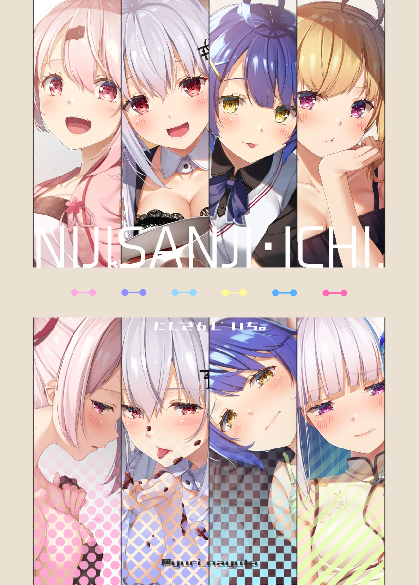 This is a pixiv picture whose title is 【にじそうさく03新刊】NIJISANJI・ICHI..