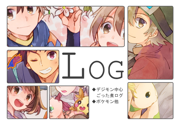 This is a pixiv picture whose title is でじろぐ#13+通販のお知らせ.