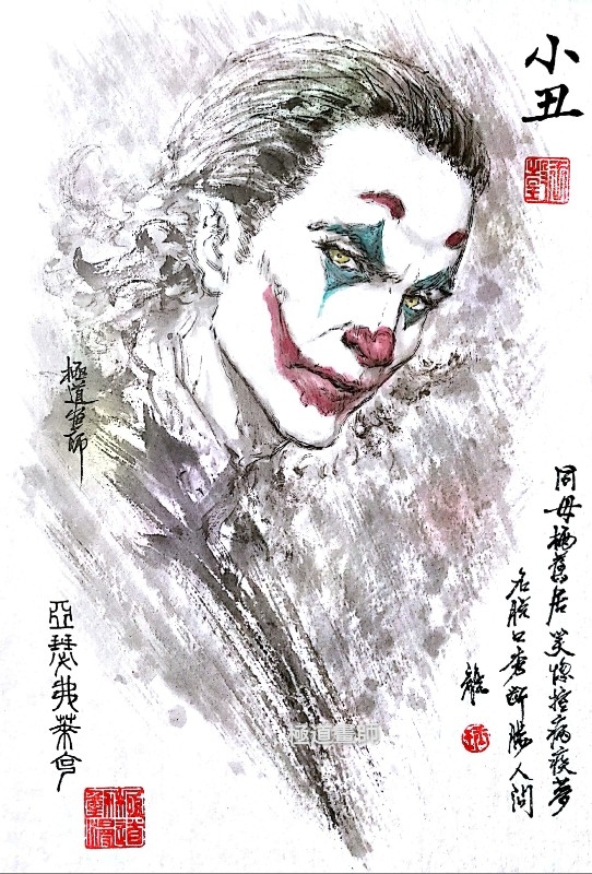 This is a pixiv picture whose title is 【極道畫師】joker.