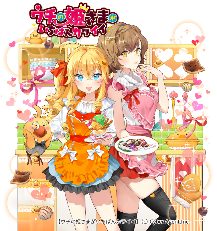 This is a pixiv picture whose title is [ピィナ＆カ☆シーノ].