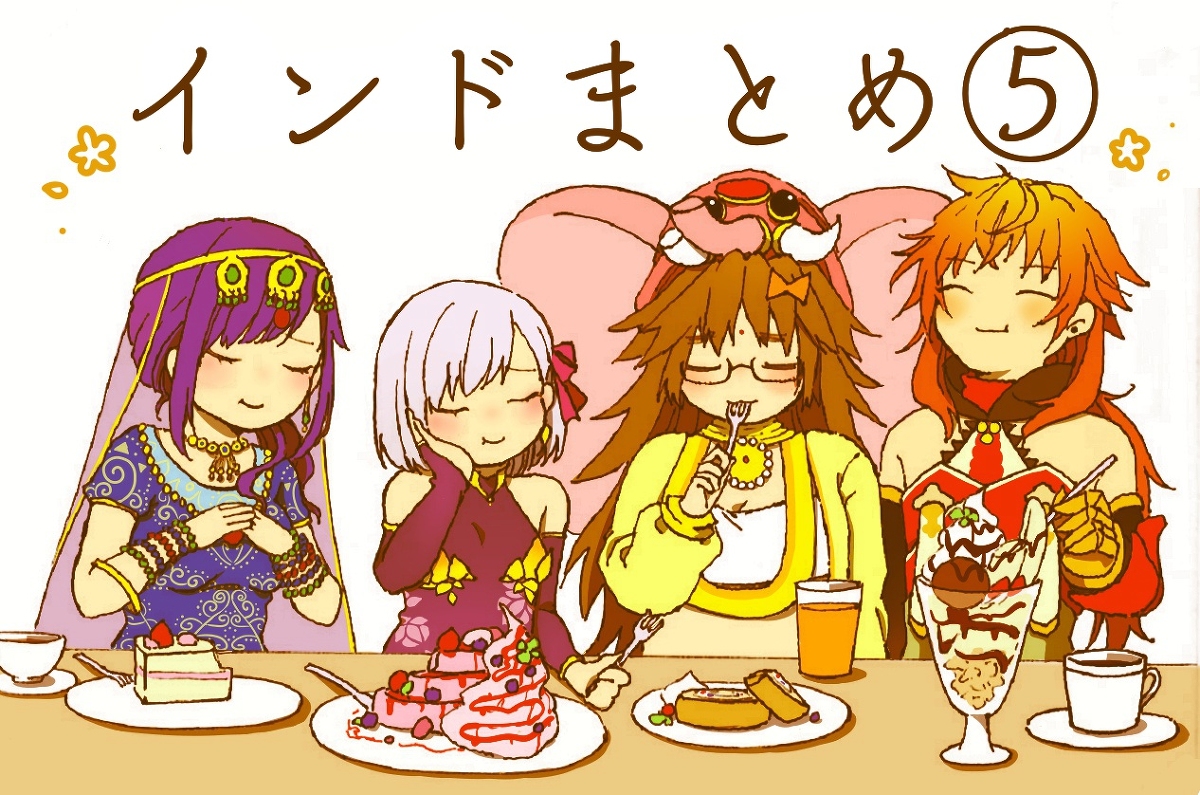 This is a pixiv picture whose title is インドまとめ⑤.