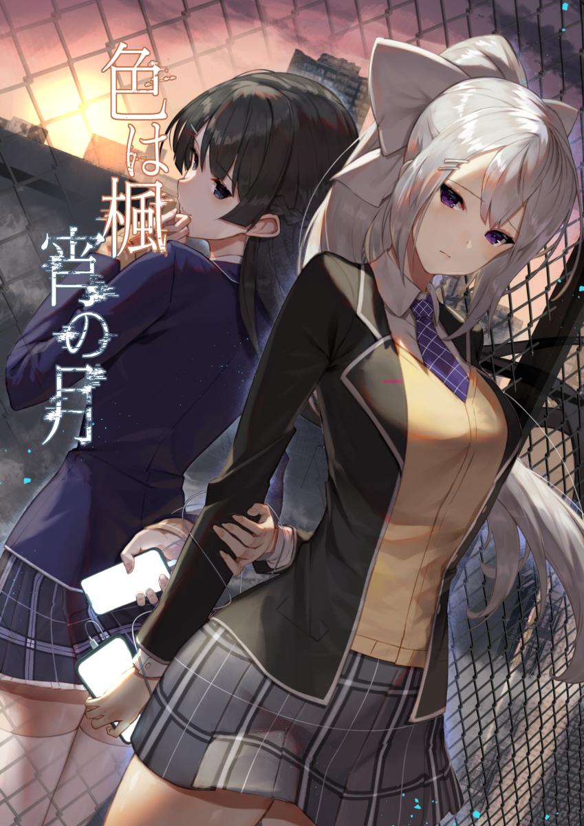 This is a pixiv picture whose title is 『色は楓 宵の月』.