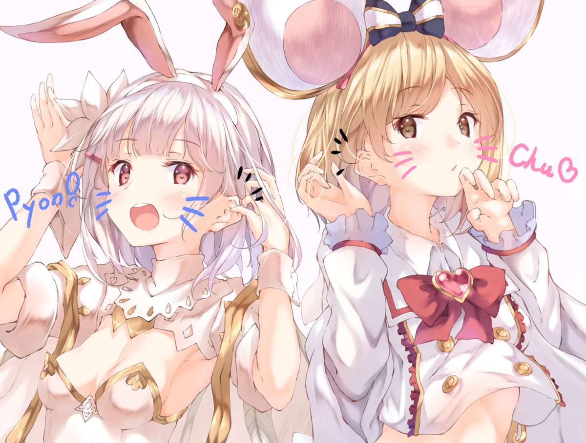 This is a pixiv picture whose title is 付け耳ズ（セージジータちゃんとビカラちゃん）の衣装交換.