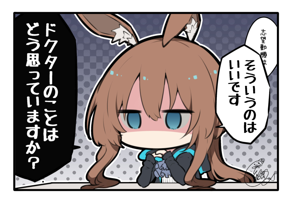 This is a pixiv picture whose title is 面接.