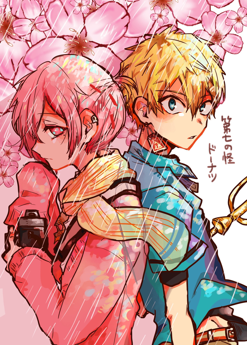 This is a pixiv picture whose title is 第七の怪  ドーナツ.