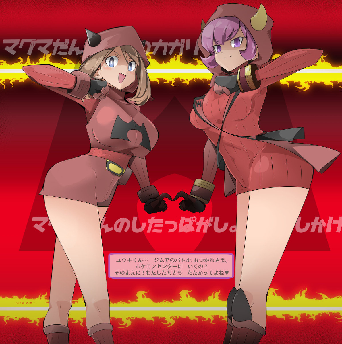 This is a pixiv picture whose title is ハルカ悪堕ち.