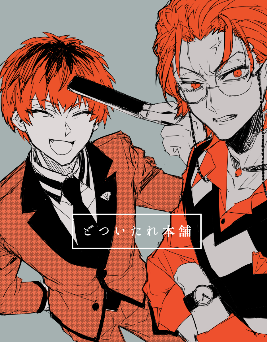 This is a pixiv picture whose title is ごちゃまぜLOG.