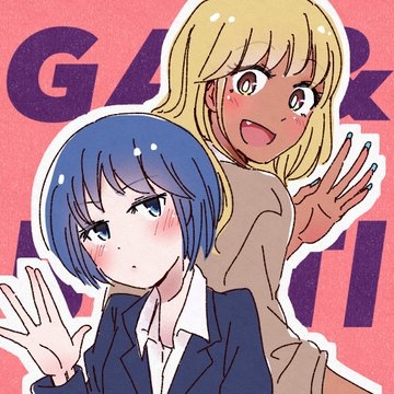 This is a pixiv picture whose title is ギャルとぼっち.