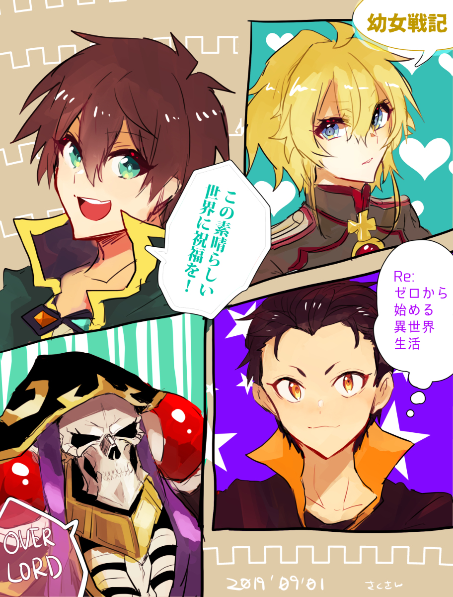 This is a pixiv picture whose title is XLOG3.