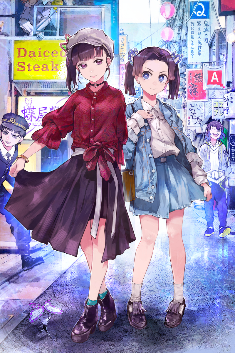 This is a pixiv picture whose title is 現代×鬼滅の刃.