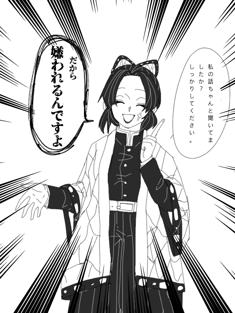 This is a pixiv picture whose title is いろいろ.