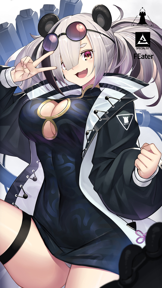 This is a pixiv picture whose title is エフイーター.