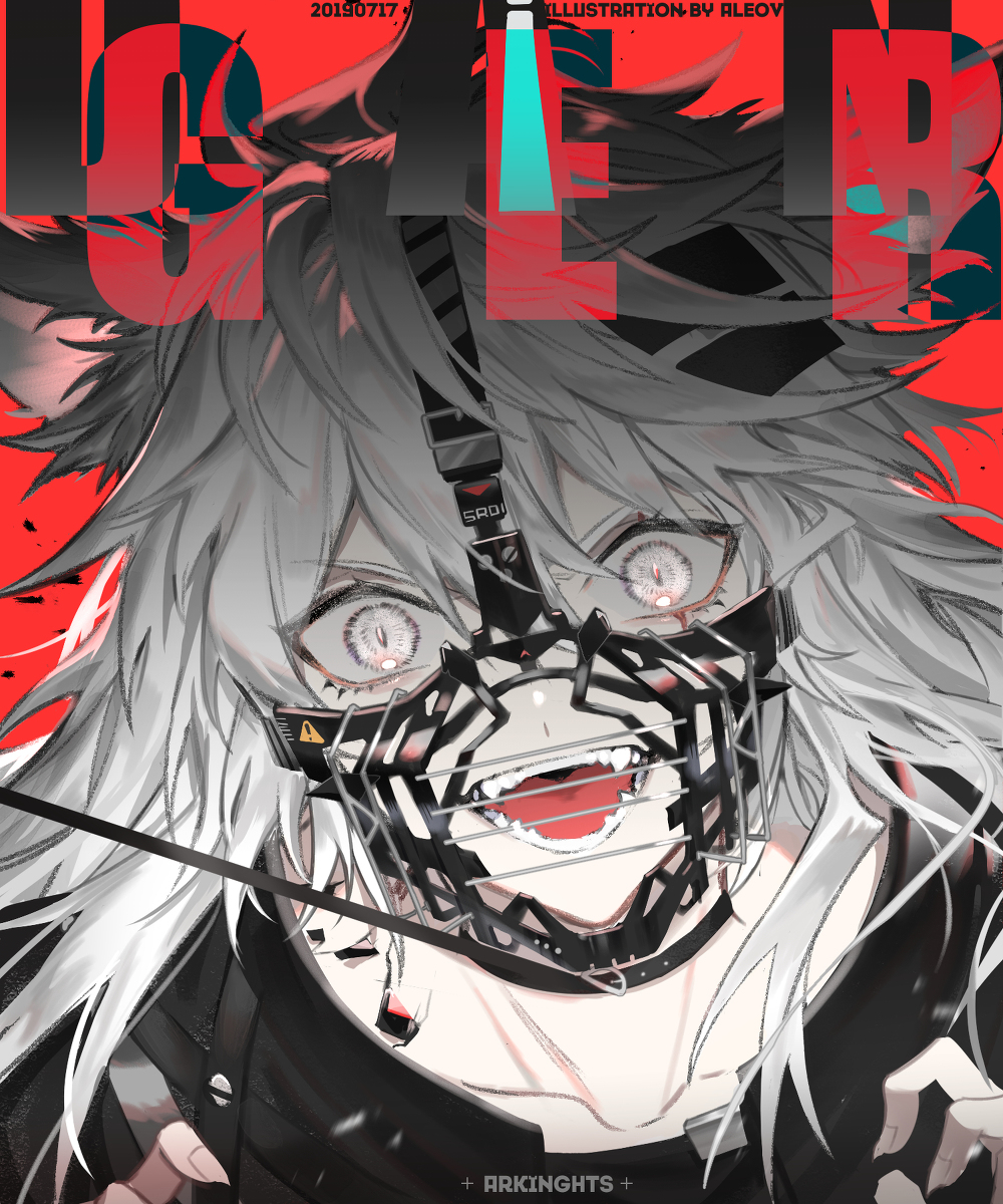 This is a pixiv picture whose title is 「Danger」.