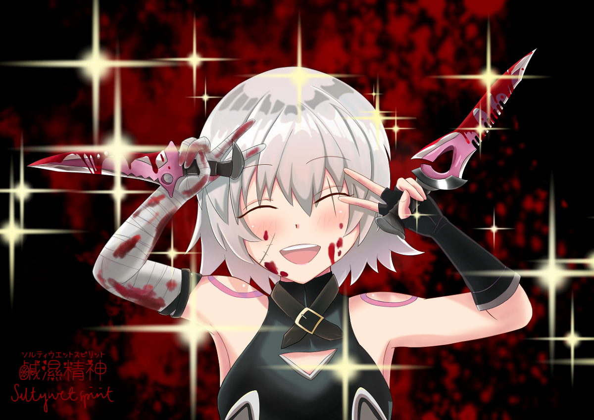 This is a pixiv picture whose title is キラキラジャックちゃん.