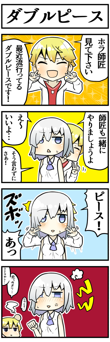 This is a pixiv picture whose title is デカデカのキャスター.