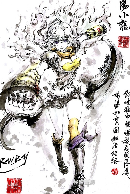 This is a pixiv picture whose title is 【極道畫師】陽小龍.