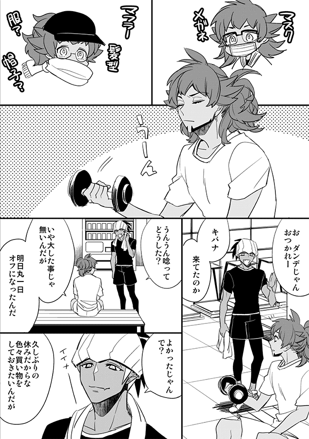 This is a pixiv picture whose title is ツイッター絵まとめ.