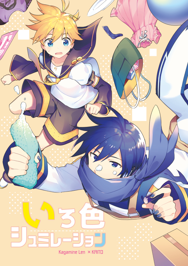 This is a pixiv picture whose title is 【レンカイ】春コミ新刊.