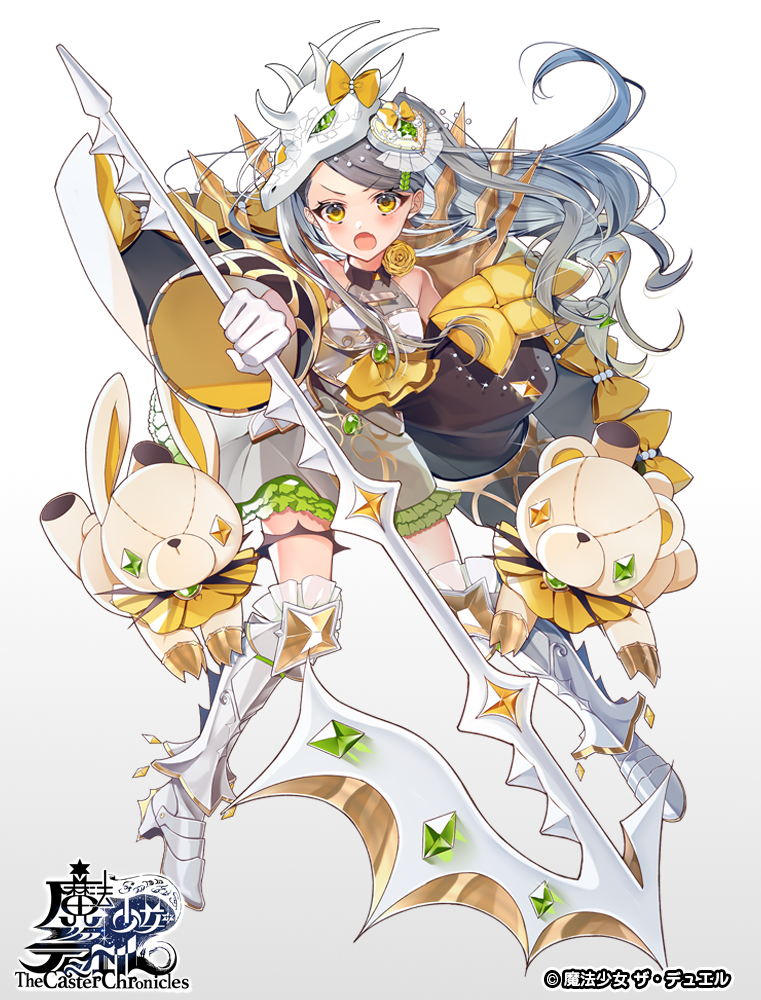 This is a pixiv picture whose title is リル・ローリエ(竜騎ver.).