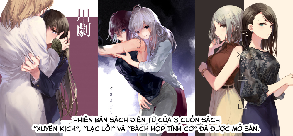 This is a pixiv picture whose title is ４ヵ国語版の電子書籍配信開始！.