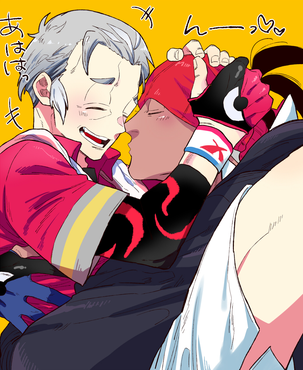 This is a pixiv picture whose title is キバカブまとめ.