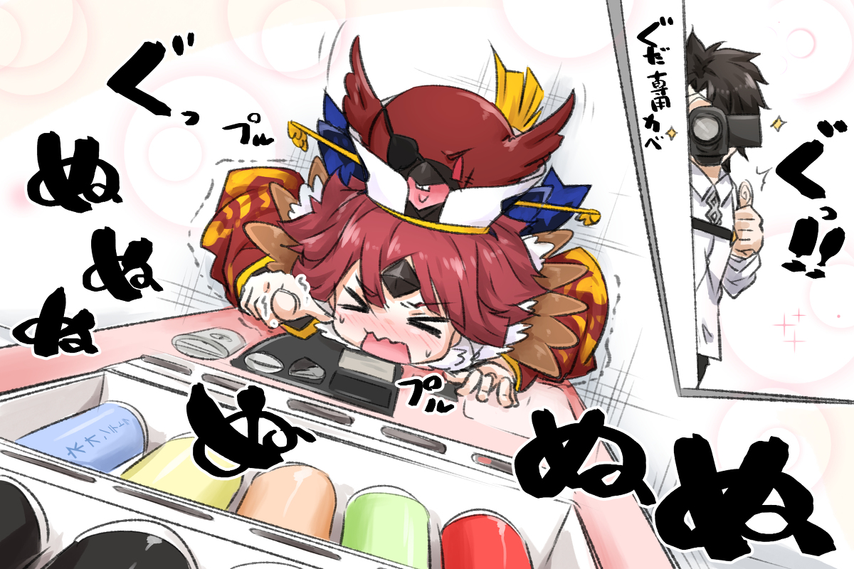 This is a pixiv picture whose title is 紅閻魔ちゃん　VS　自販機.