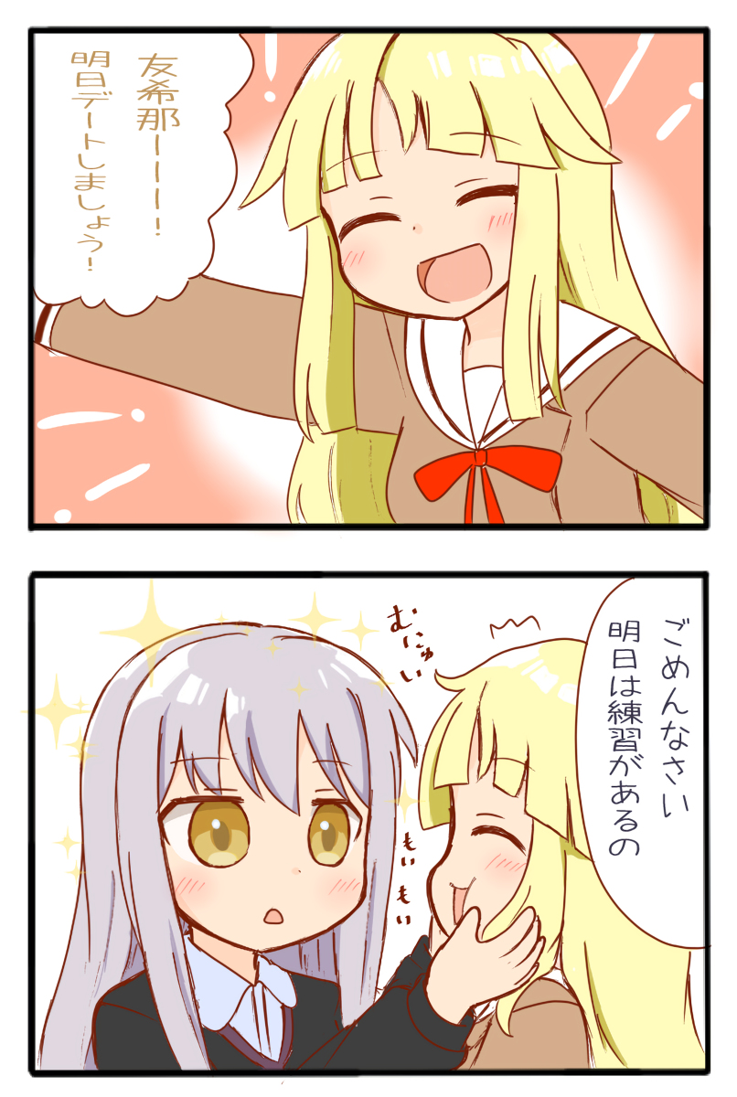 This is a pixiv picture whose title is バンドリ.