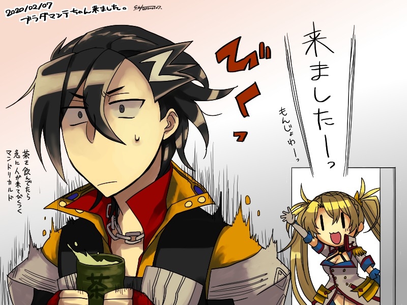 This is a pixiv picture whose title is マンドリカルドくん周りまとめ02(ヘクトールも多め).