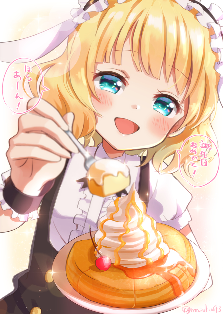 This is a pixiv picture whose title is シャロノワール.