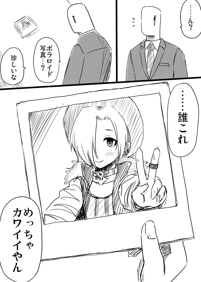 This is a pixiv picture whose title is 小梅ちゃん漫画つめあわせ（３本）.