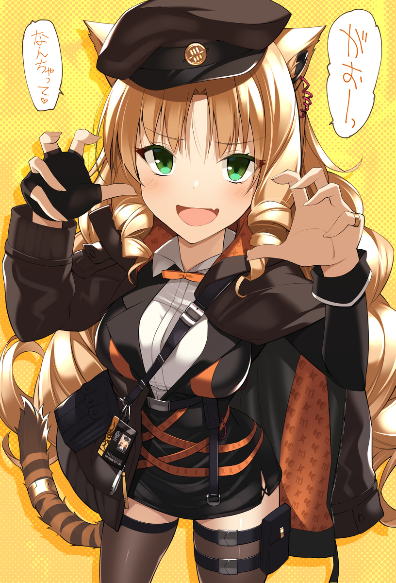 This is a pixiv picture whose title is スワイヤーお嬢様.